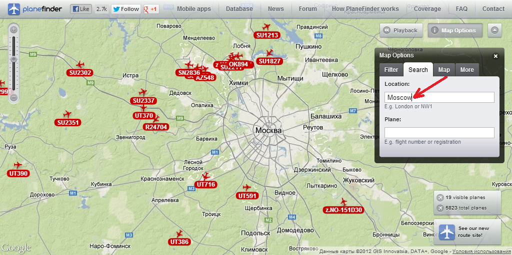 Отслеживание рейсов москва. Как отследить самолет в реальном времени. Слежение самолетов в реальном времени сайты. Электрички в реальном времени карта. Отслеживания самолетов в реальном времени по номеру рейса.