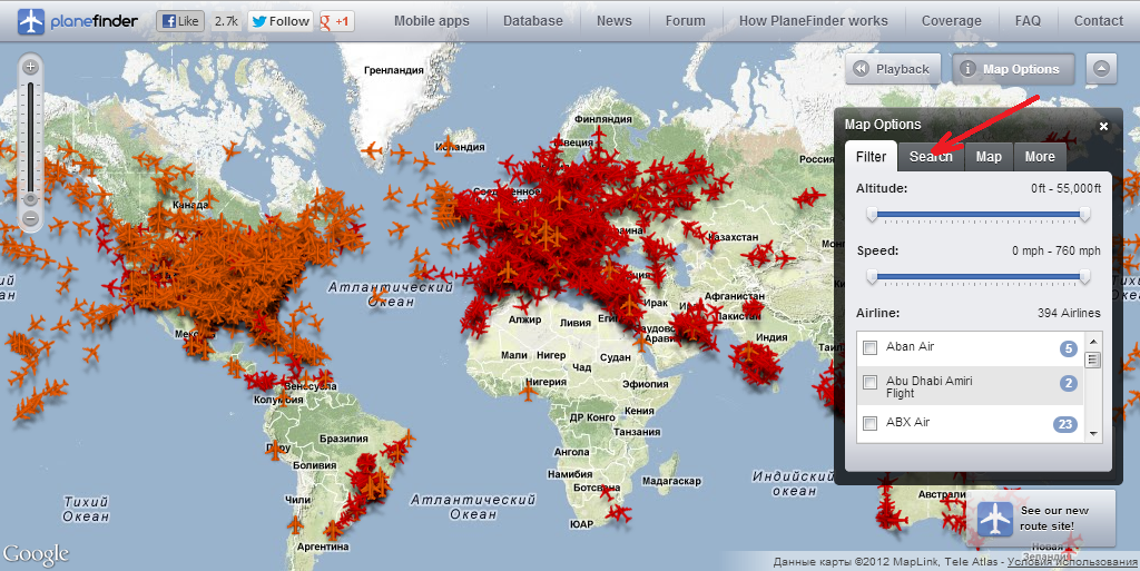 Карта полетов онлайн в реальном времени на русском языке