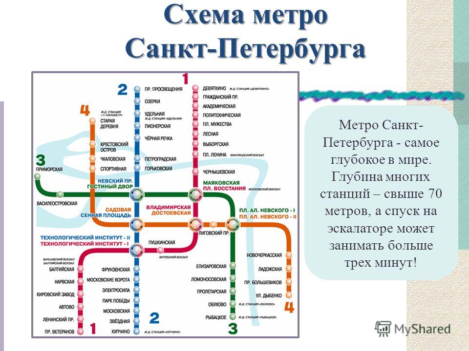 Схема петербургского. Схема метро СПБ. Метро Дыбенко на карте метрополитена Санкт-Петербурга.