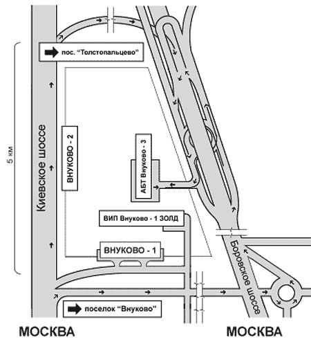 Внуково схема подъезда к терминалу