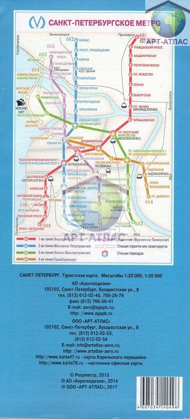 Карта достопримечательностей с петербурга с метро