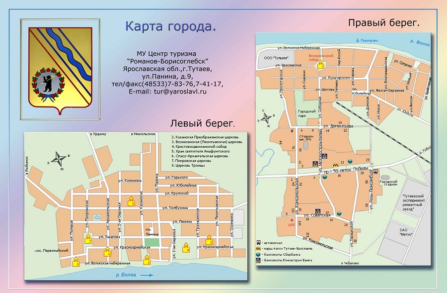 Спутниковая карта борисоглебска воронежской