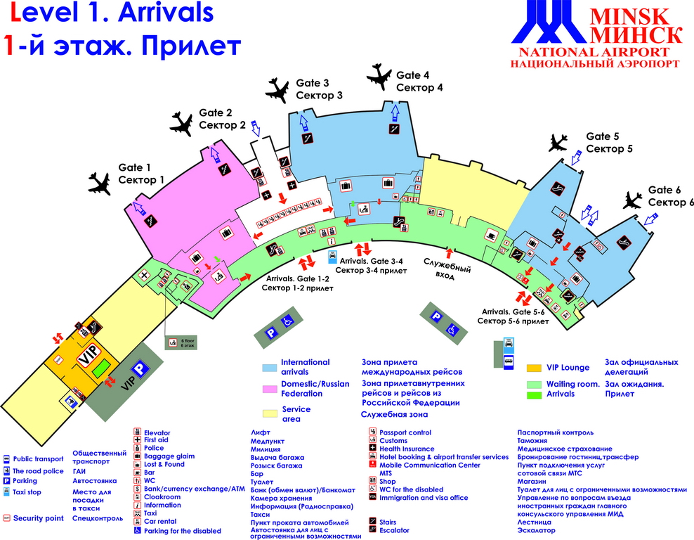 Карта аэропорта минск национальный