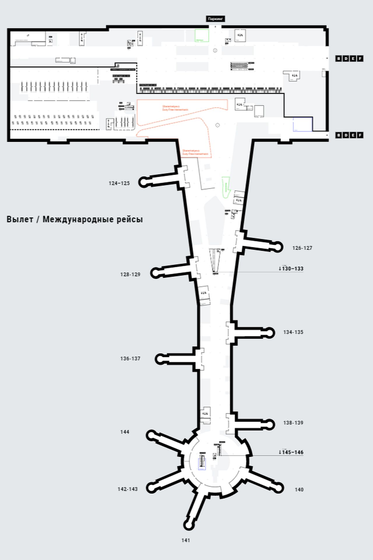 Схема вылета шереметьево. Схема аэропорта Шереметьево с терминалами. Схема выходов на посадку Шереметьево терминал c. Аэропорт Шереметьево терминал b схема. Шереметьево выходы на посадку терминал в.