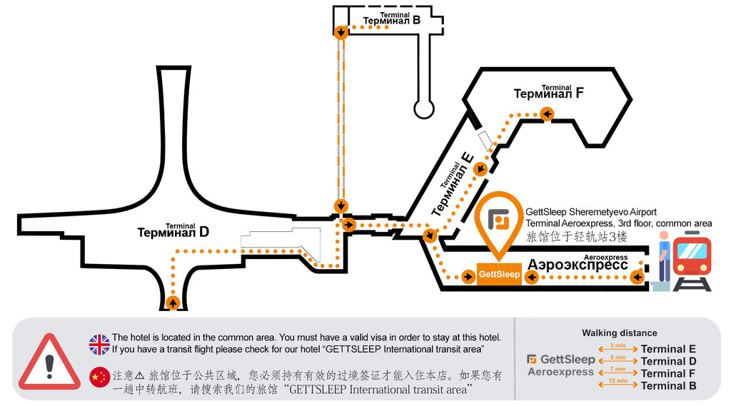 Аэроэкспресс терминал в шереметьево схема проезда