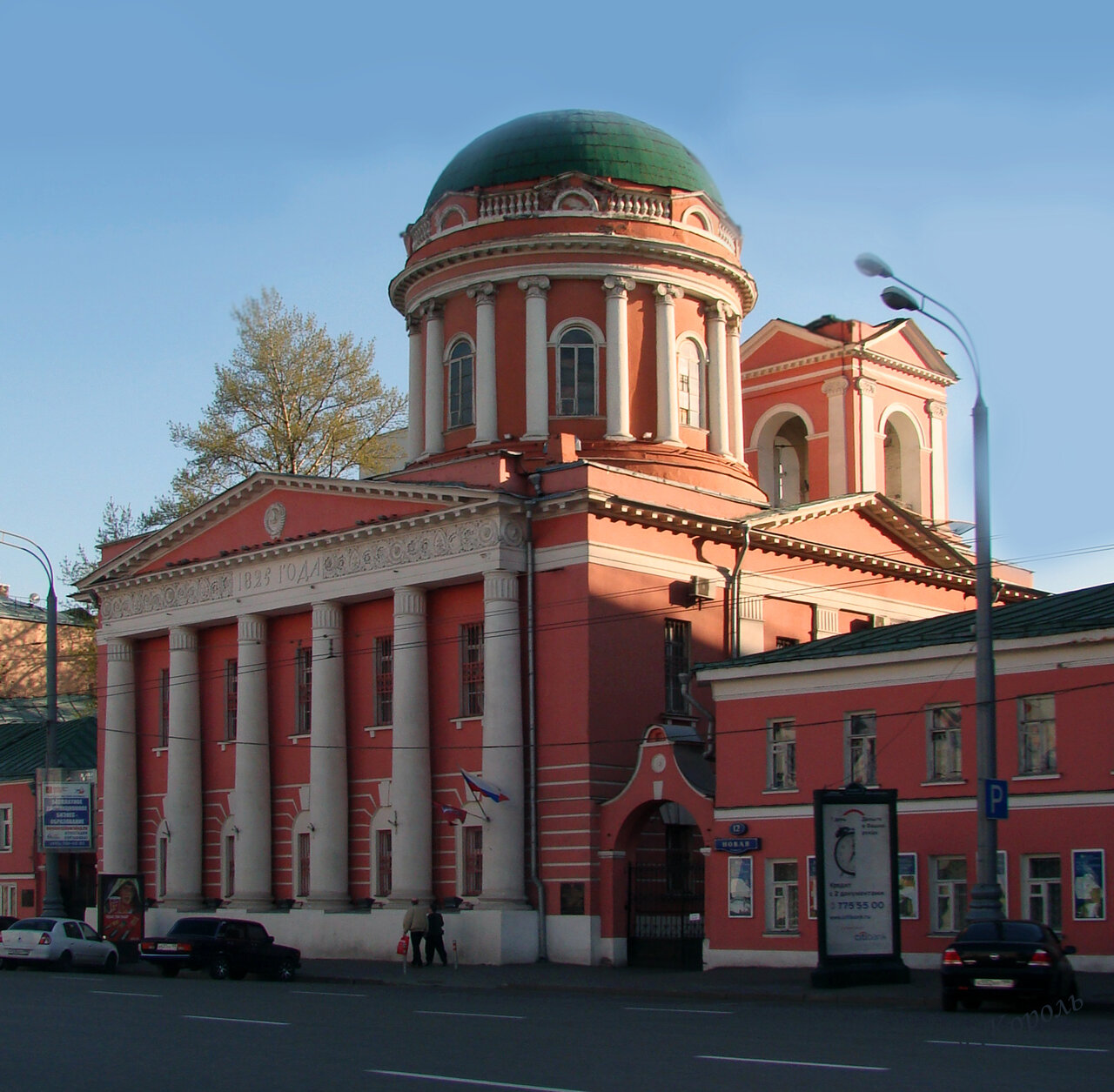 Московский музей истории