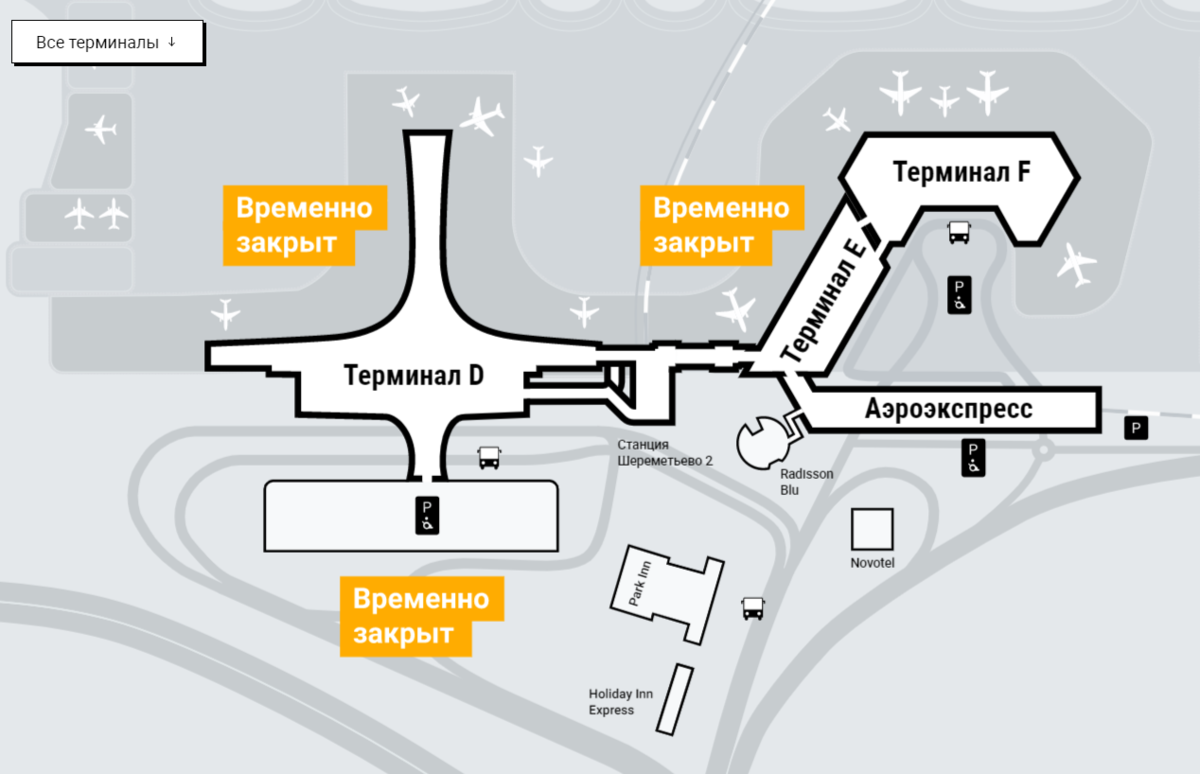 Как добраться до терминала д в шереметьево. Схема Шереметьево аэропорт с терминалами и парковками. Терминалы Шереметьево схема 2022. Схема стоянок аэропорта Шереметьево терминал в. Схема парковки терминала в в Шереметьево.