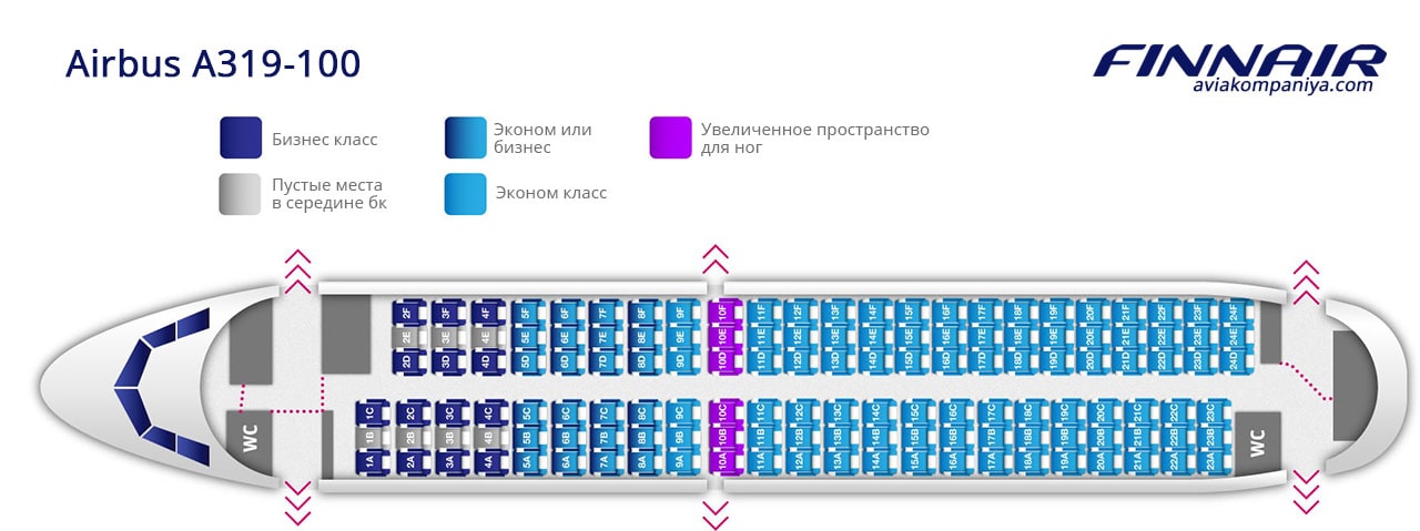 Airbus a321 схема мест уральские авиалинии