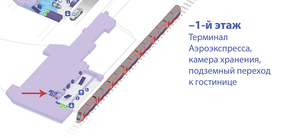 Схема аэропорта внуково вылет внутренние рейсы из москвы