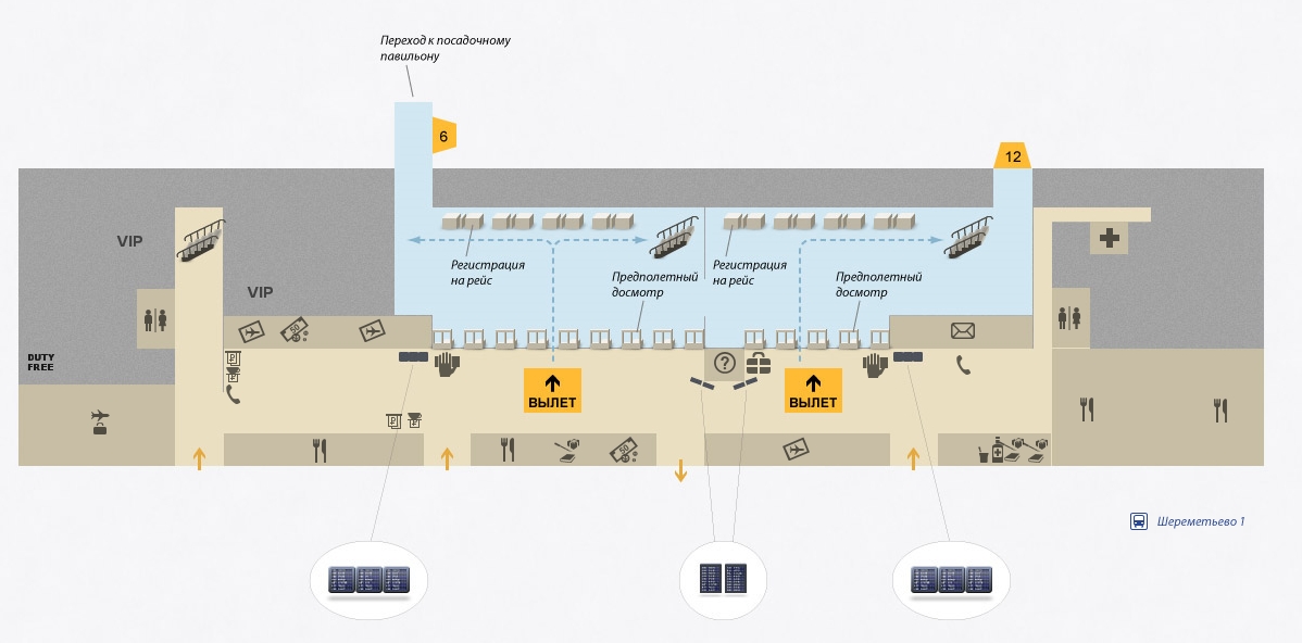 Схема аэропорта шереметьево b