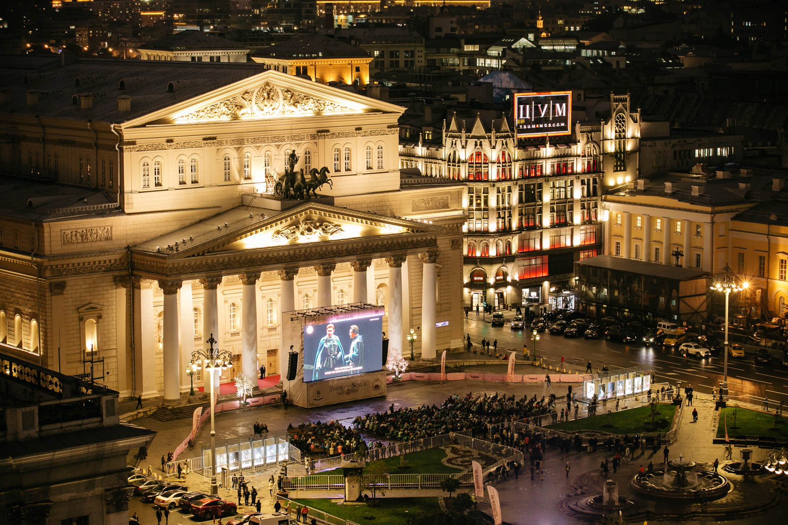 Будут ли работать театры в москве завтра. Большой театр и Театральная площадь. Театральная площадь Москва Бове. Площадь большого театра в Москве. Большой театр на театральной площади Бове.