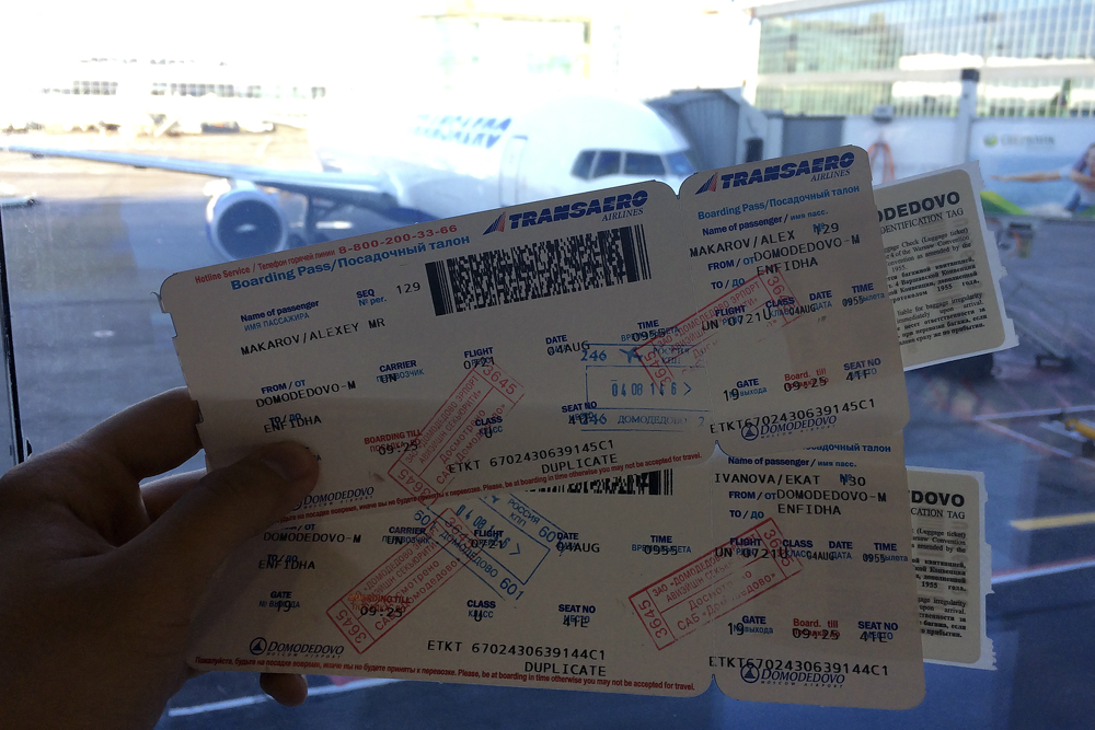 Фото с билетами на самолет