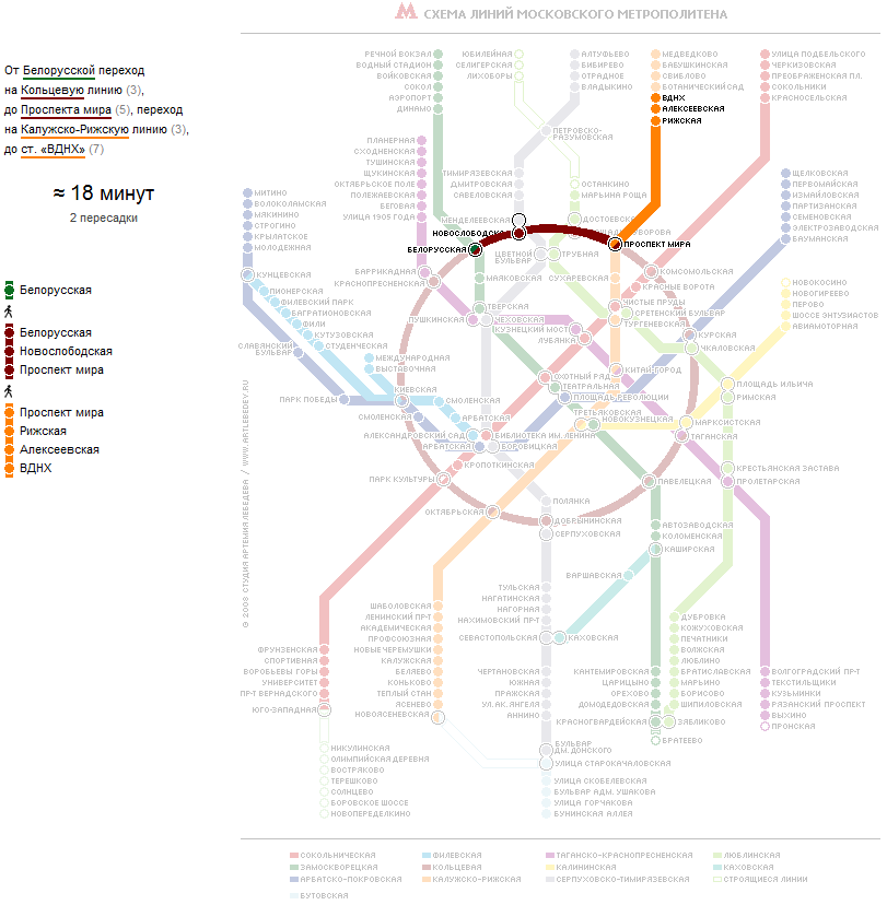 Как доехать до вднх на метро схема
