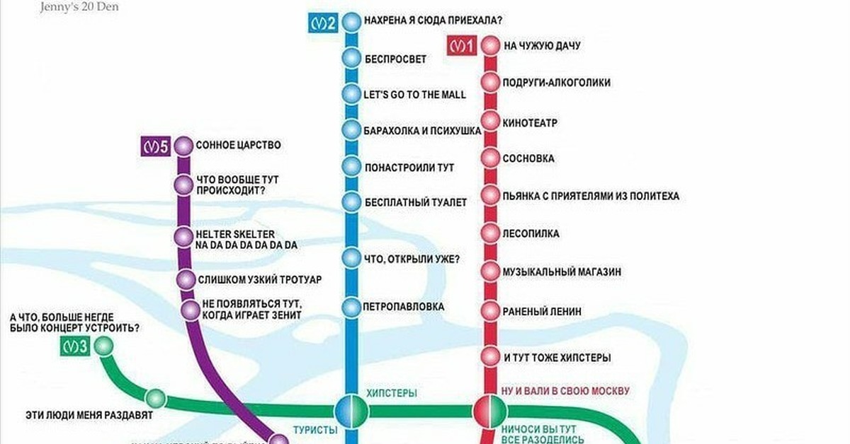 Ладожская станция метро санкт петербург карта