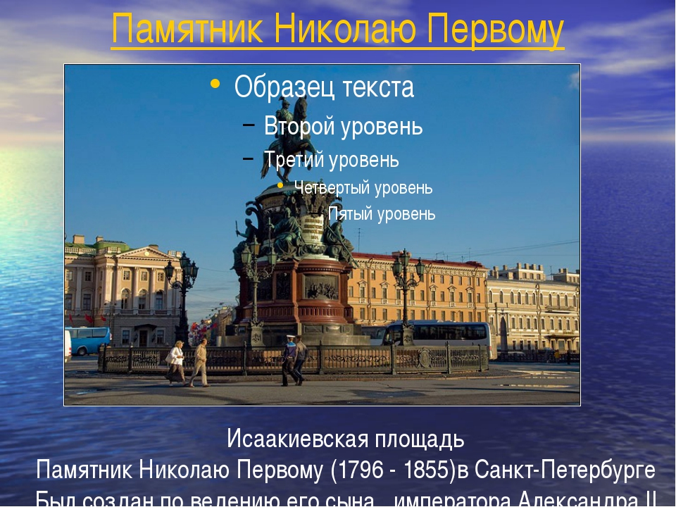 Санкт петербург списки. Достопримечательности Петербурга с описанием. Проект достопримечательности Санкт-Петербурга. Достопримечательности сантпитербурга с названиями. Достопримечательности с Петербурга кратко.