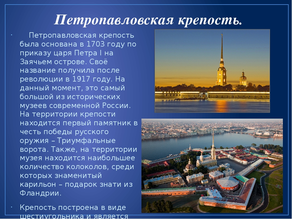 Достопримечательности санкт петербурга краткое описание и фото