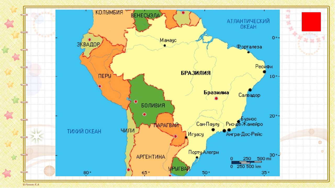 Столица бразилии на политической карте. Сан-Паулу город в Бразилии на карте. Географическое положение Бразилии. Географическое положение бра. Бразилия на карте Южной Америки.