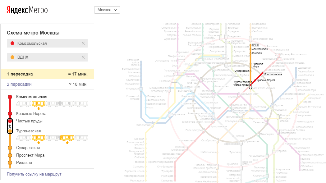 Карта метро комсомольская вднх