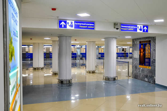 Табло национального аэропорта