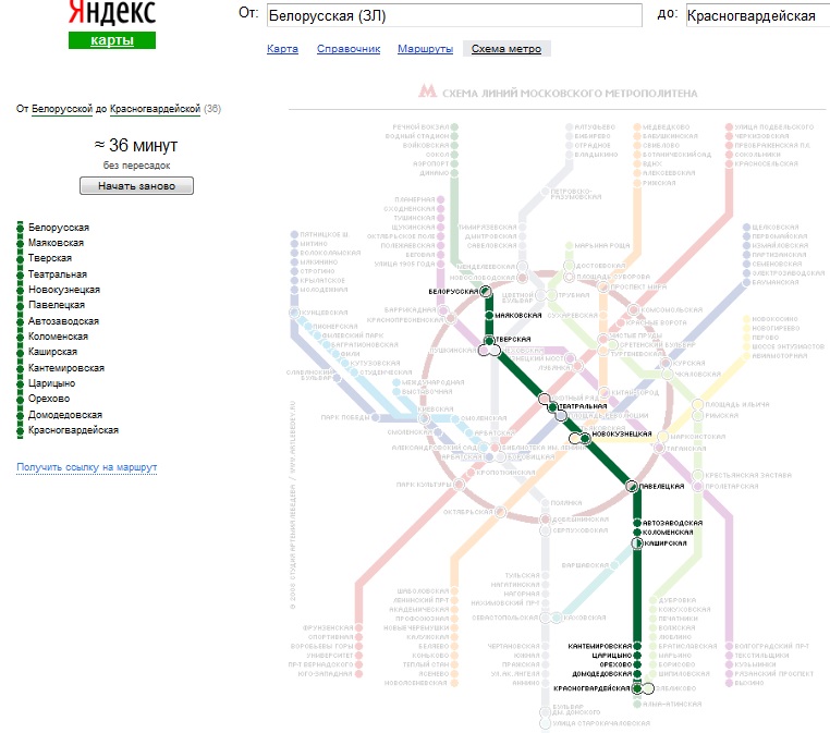 Домодедово на схеме метро москвы