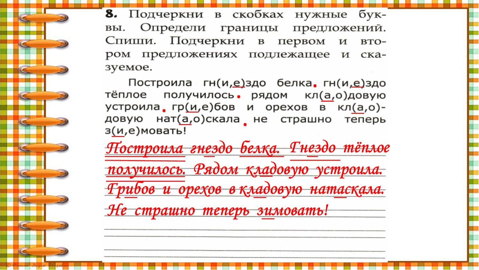 Глаз как у косого егорки шибко зоркий одна беда глядит не туда