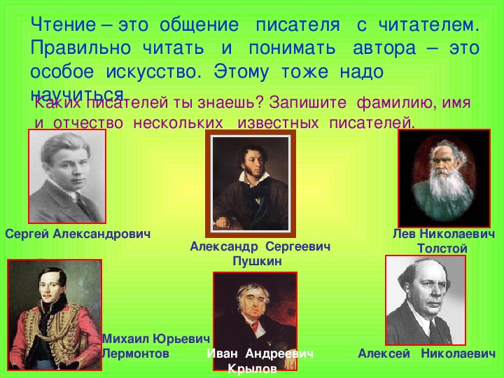 В каких произведениях русских писателей отображены картины русской природы что сближает эти