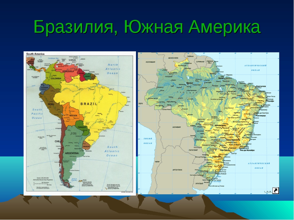 На каком материке расположена страна америки. Бразилия на карте Южной Америки. Расположение Бразилии на карте материка. Бразилия на материке Южная Америка. Карта Южной Америки государства Бразилия.