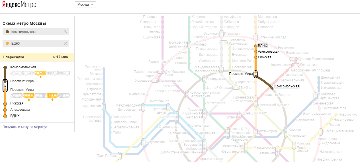 Как доехать с вднх до москва сити на метро карта