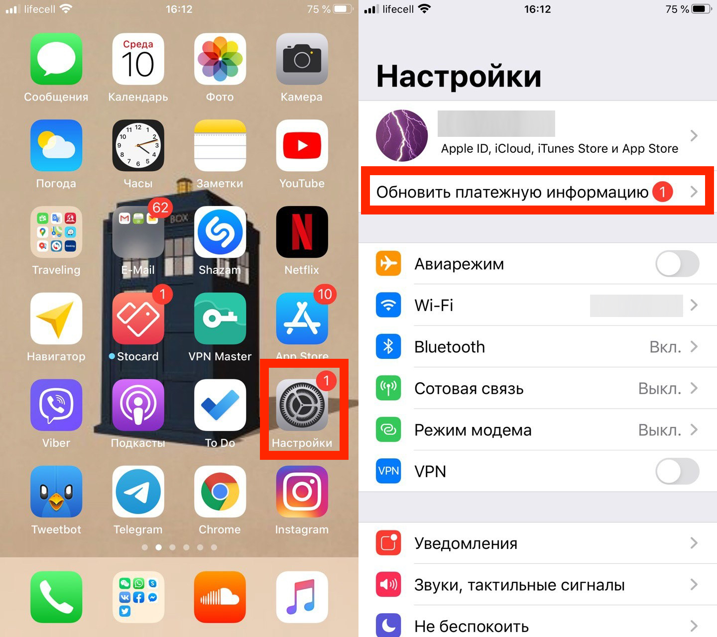 Установить телеграмм на айфон бесплатно на русском языке приложение для скачивания приложений айфон фото 50