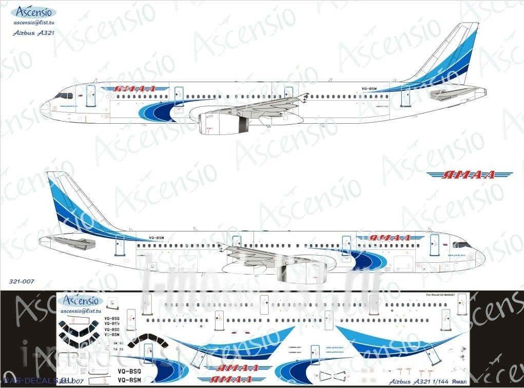 Airbus a321 ямал схема