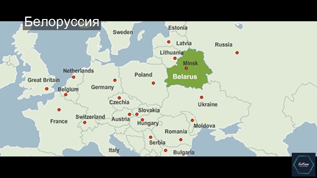 Беларусь местоположение. Беларусь на карте Европы. Белоруссия на карте Европы.