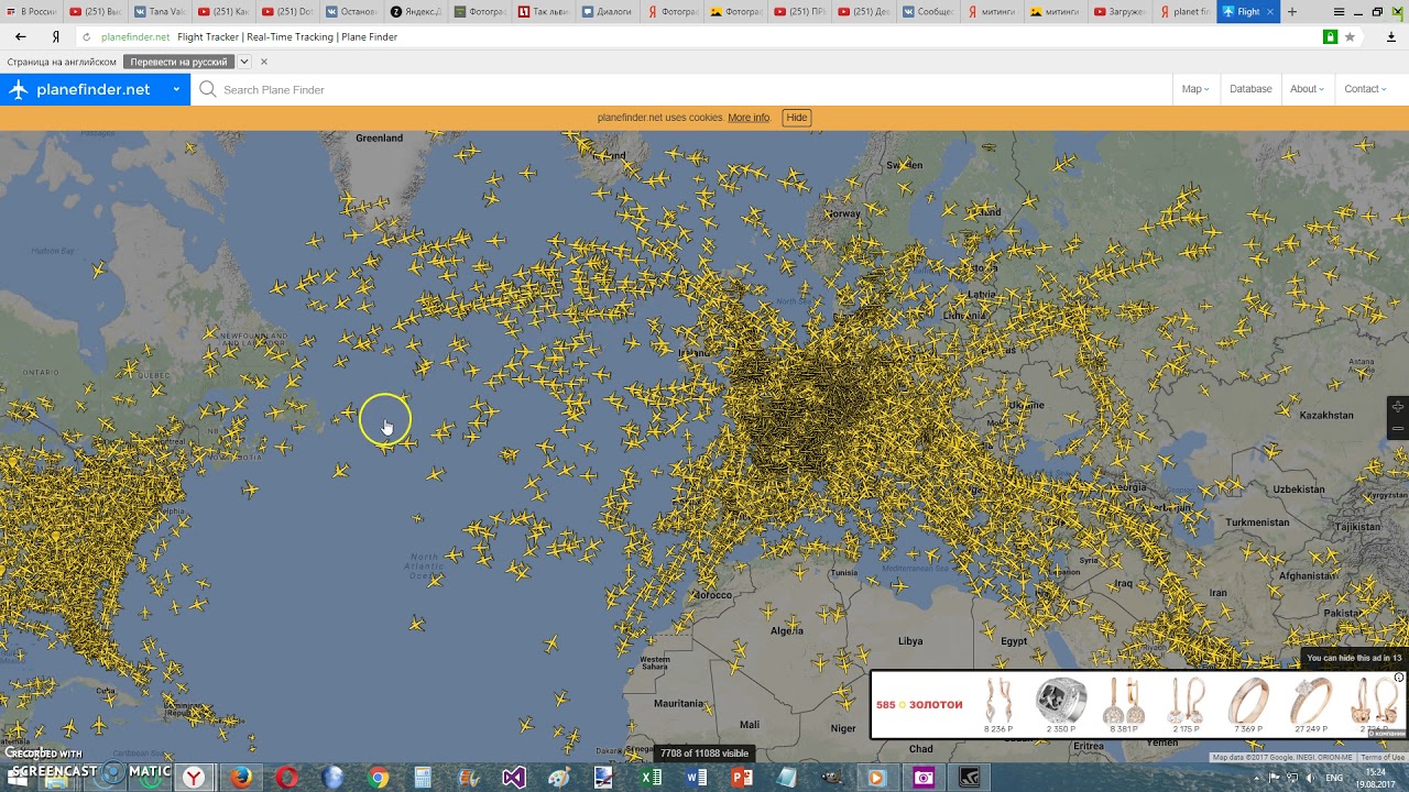 Карта движения самолетов в реальном