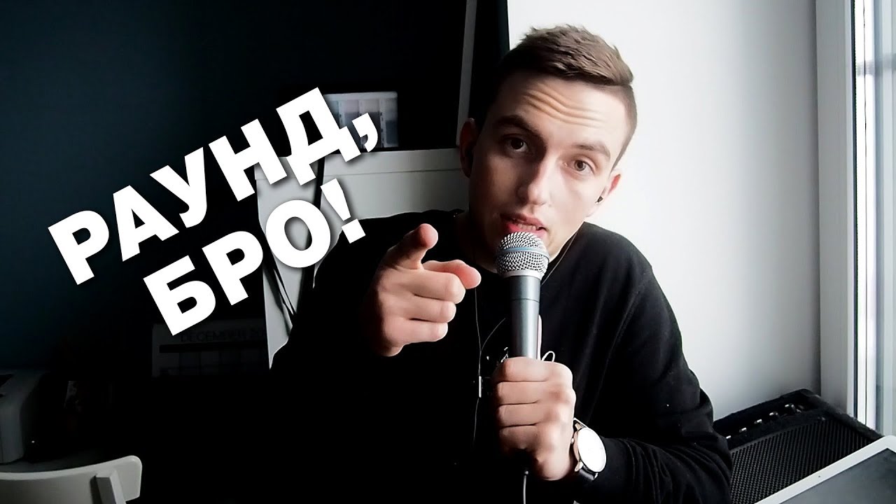 Слава кпсс фиксики текст. Бит в стиле Оксимирона. Бит в стиле Oxxxymiron. Oxxxymiron Diss.