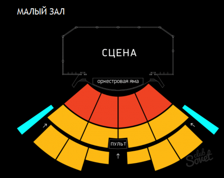 Крокус холл схема зала