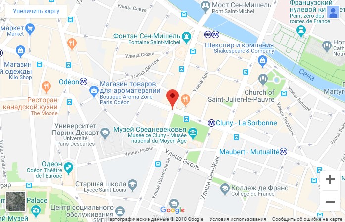 Местоположение кафе. Латинский квартал в Париже на карте. Сен-Жермен-де-пре в Париже на карте. Бульвар сен-Жермен в Париже карта.
