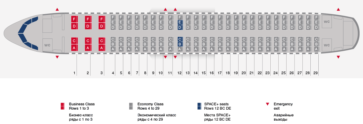 Схема мест аэробус 320 аэрофлот расположение в самолете
