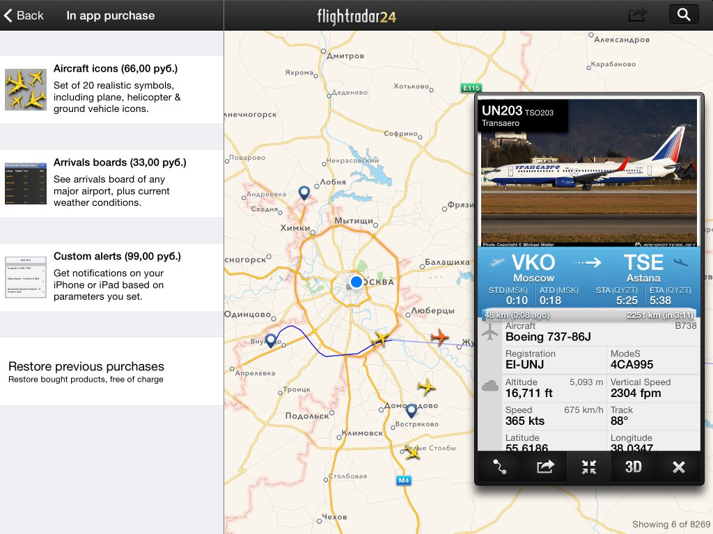 Отслеживать авиарейсы по номеру рейса. Флайт радар отслеживание самолета. Приложение для отслеживания самолетов. Слежение за самолетами в реальном времени. Отслеживание рейсов самолетов в реальном времени.