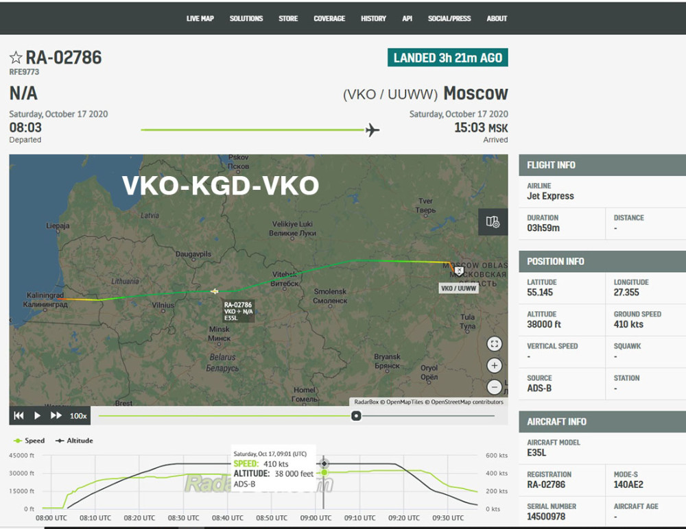 Москва-Калининград ПВ.. Ut330 Калининград Москва. Su 1004 Москва Калининград. Flyradar24 Москва Калининград.