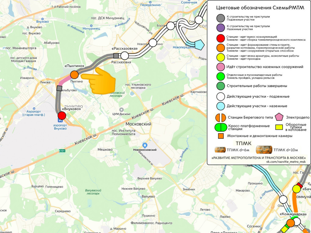 Карта метро москвы с аэропортами внуково