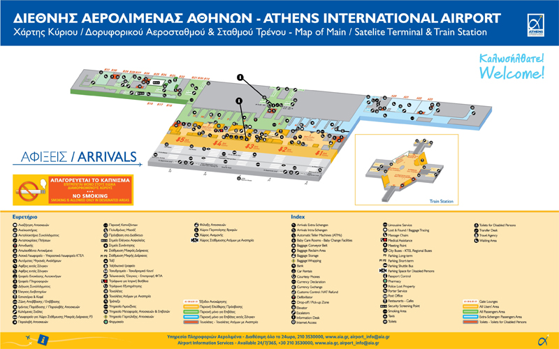 Аэропорт афины схема терминалов на русском