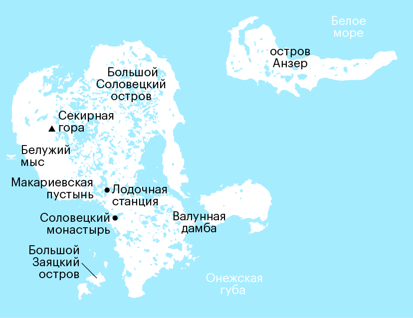 Карта большого острова. Мыс Белужий Соловки на карте. Соловецкий монастырь Соловецкие острова на карте. Соловецкие острова мыс Белужий. Соловецкий архипелаг на карте.