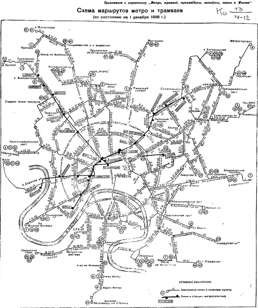 Карта москвы трамвай 50
