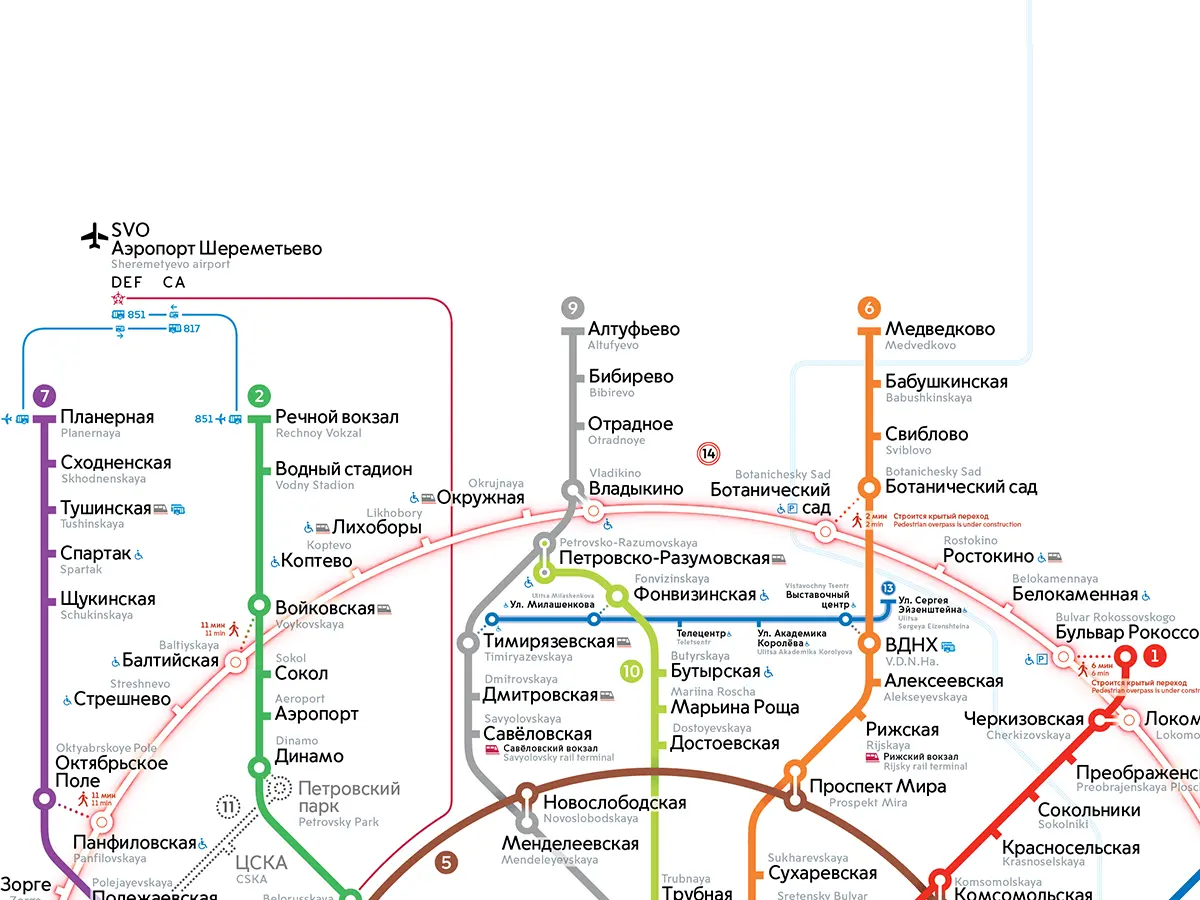 Карта метро москвы с аэропортами и аэроэкспрессами шереметьево