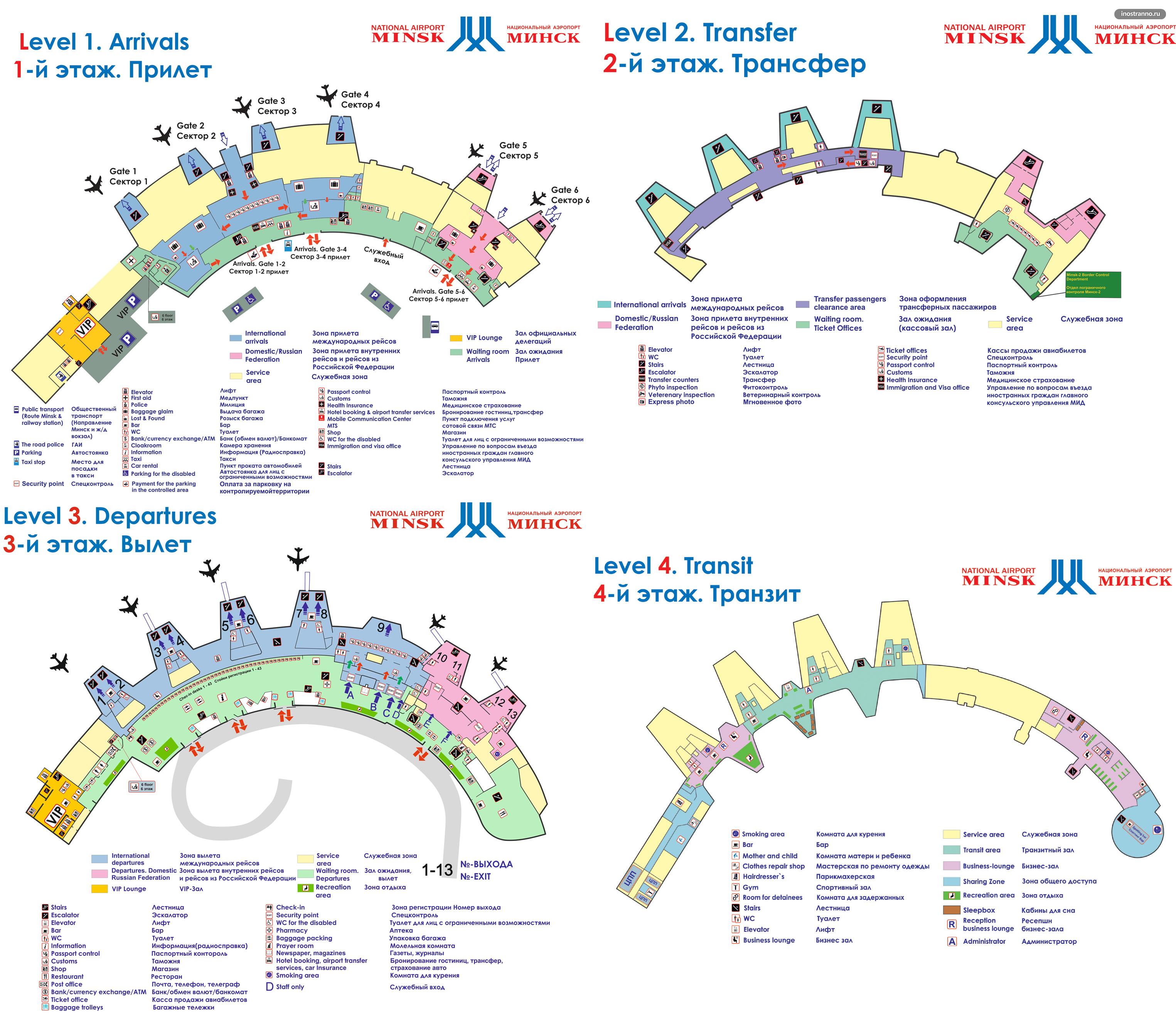 Схема аэропорта минск национальный - 91 фото