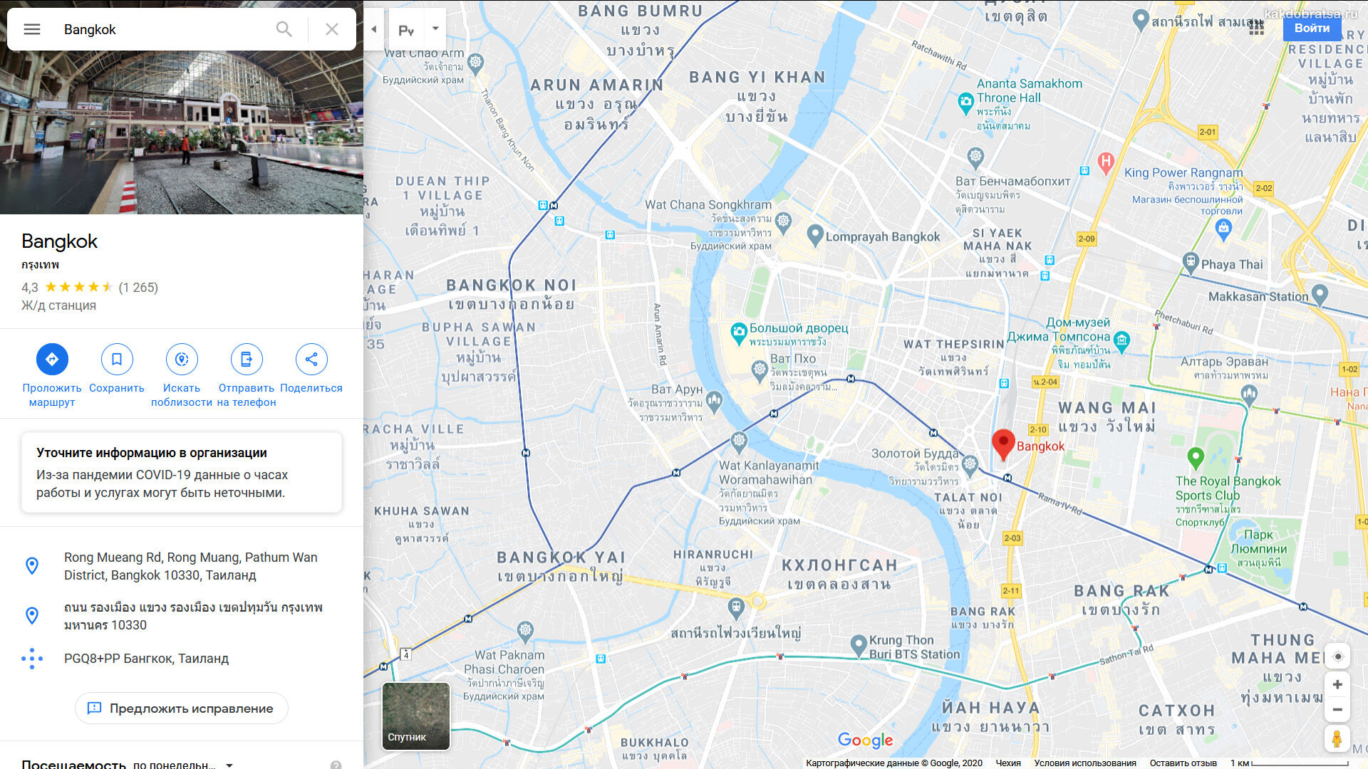 Станции метро бангкок. Схема метро Бангкока. Метро Бангкок карта-схема. Метро Бангкока схема 2022. Карта метро Бангкока 2022.