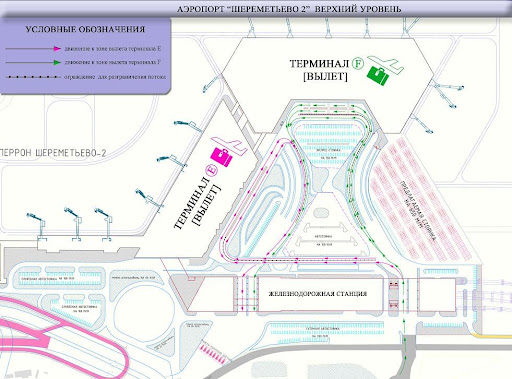 Схема шереметьево терминал в парковка схема проезда