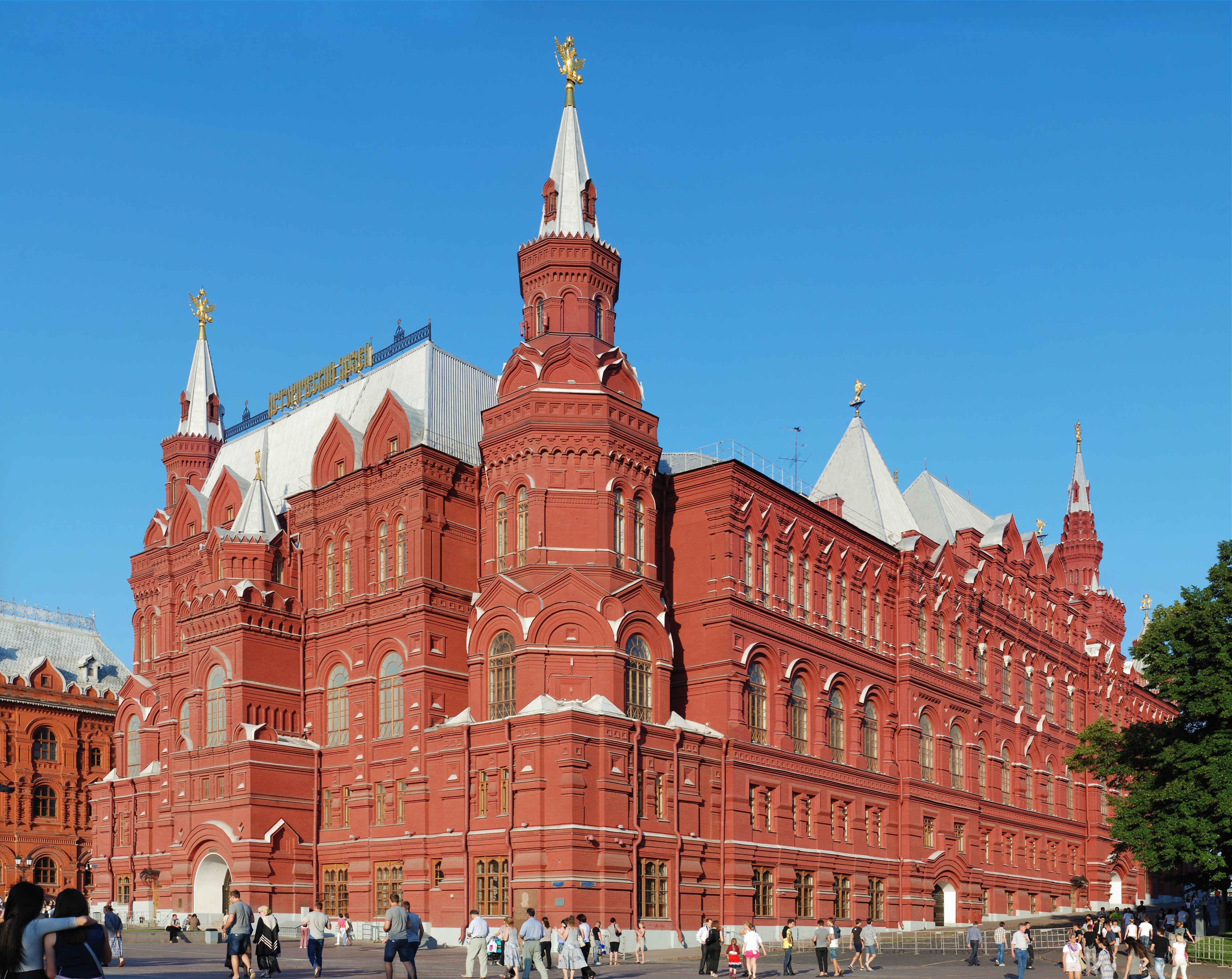 Национальный музей москва