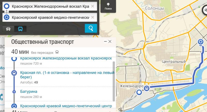 Как дойти пешком от и до карта красноярск