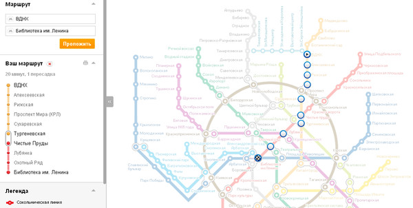 Карта метро до Кремля. От ВДНХ до красной площади на метро. Кремлевский дворец метро ближайшее. Как добраться от вднх до красной площади