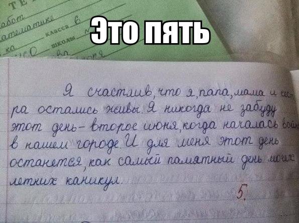 Прочитай начало истории представь что могло случиться дальше запиши сначала план того о чем будешь